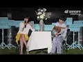 【吳青峰】20220729（……戀人絮語）MV戶外首映