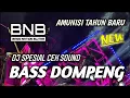 Lagu DJ BASS DOMPENG FULL CEK SOUND SUB WOFFER TERBARU 2026 HOREG | BASS NATION BLITAR