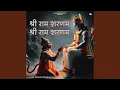 Download Lagu Shree Ram Sharnam Shree Ram Sharnam