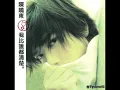 02 我比誰都清楚 Wo Bi Shui Dou Qing Chu - 陳曉東 Daniel Chan