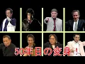 Download Lagu 仮面ライダー50周年、昭和ライダー変身集+α