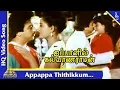 Download Lagu Appappa Thithikkum Video Song |Japanil Kalyanaraman Movie Songs | Kamal|Radha|Pyramid Music