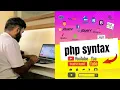 How to Write php Basic Syntax Using xampp server