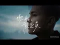 Firdhaus 菲道尔 - 你好,就足矣  [Karaoke | Instrumental | DiditPopThology Version] 🎧