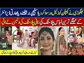 Lagu maryam nawaz son wedding videos 2026 ||  junaid safdar wedding 2026