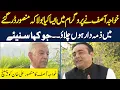 Lagu Khawaja Asif Sentence Confuse Mansoor Ali Khan | Hum News | Pakistan
