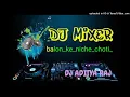 Download Lagu balon_ke_niche_choti_(Hits Of special Kakhbir Singh Lakkha ) DJ ADR ELECTRO DANCE MIX DJ ADITYA RAJ.