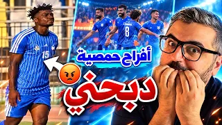 الدوري السوري   الكرامة يهزم النواعير بالثلاثة و دمشق الاهلي جاب العيد   دندنها