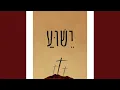 Download Lagu Yeshua (DJ Jasy Afto Tech)