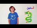 words start with Ta