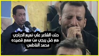 الشاعر محمد الفاطمي القصيده الجديده بعنوان رساله   مهرجان الوفاء لرمز الوفاء دندنها