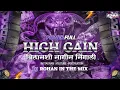 Download Lagu Bilanshi Nagin Nighali🥵💥Nagpanchmi Special  HIGH GAIN- DJ ROHAN RdCreation #competitionmix #highgain