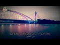 Download Lagu Juz 23 Al quran surah yasin - Syeikh Muhammad Al Ghazali