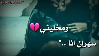 مشتاقلك و مو داري  مشتعلا بي الحب ناري دندنها