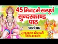 Download Lagu इस सम्पूर्ण \