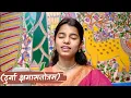 Download Lagu न मंत्रं नो यंत्रं  (दुर्गा क्षमासतोत्रम) - मैथिली ठाकुर