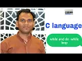 C Language - L10