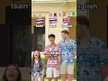 Download Lagu What's your favorite animal? 🤣🇹🇭🇬🇧 #thai #isan #English #thailand #bangkok #reels #learnthai