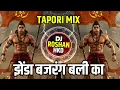 Download Lagu Leher Leher Leheraye Re Jhanda Bajrangbali Ka - Tapori Mix - Hanuman Jayanti Dj Song - DJ Roshan HKD