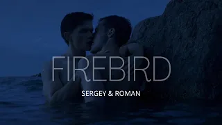sergey u0026 roman firebird their story 