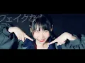 Broken By The Scream | 「Rising sun feat. サンシャイン池崎」MV｜OFFICIAL