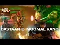 Download Lagu Coke Studio Season 11| Dastaan-e-Moomal Rano| The Sketches