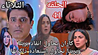 Kundali Bhagya Season 7 Episode 41 Karan Tries To Save Preeta And Preeta Tries To Regain Her Me 