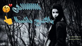 Zina Doudia Et Kader Japoni Nesmeh Wma Nesach Parole 