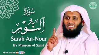 Surah An Nur سورة النور كاملة By Mansour Al Salmi بصوت منصور السالمي 