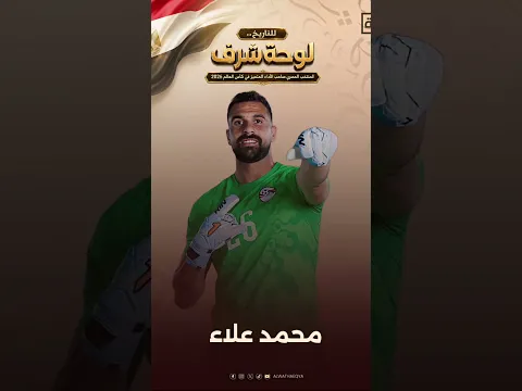 ١١ يوليو ٢٠٢٦