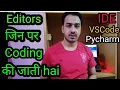 Code Editing Software What exactly is IDE IDE vs Code Editors Top IDE Web Development IDE