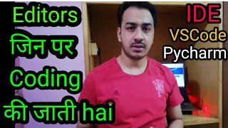 Code Editing Software What exactly is IDE IDE vs Code Editors Top IDE Web Development IDE