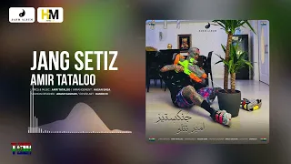                             امیر تتلو   ج نگس تیز   دندنها