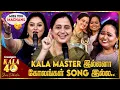 Download Lagu \