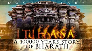 ithihasa a 100000 years story of bharath documentary english subtitles bharat varsh project