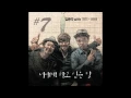 Kim Jong Kook ft. Gary \u0026 Haha - Words I Want To Say To You