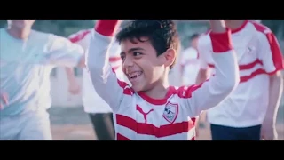 Zamalkawy 2020 2020 أغنية زمالكاوي كاملة 
