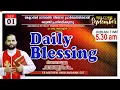 Download Lagu DAILY BLESSING 2025 SEP-01/FR.MATHEW VAYALAMANNIL CST#DailyBlessing #FrmathewhvayalamannilCST