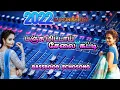 Download Lagu panjumittai Sela Katti Digital Audio Echo song