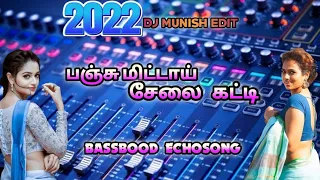 panjumittai sela katti digital audio echo song