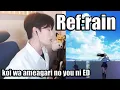 Koi wa Ameagari no You ni Ending - Aimer - Ref:rain (male ver) - Cover by RU