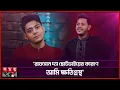 Lagu টাকা ছাড়া কোথাও যাই না: রাকিব হোসেন | Rakib Hossain | Content Creator | Special Interview | Somoy TV