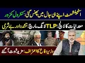 Download Lagu Establishment in Trouble! TLP Long March Turns Explosive || Imran Riaz Khan Exclusive
