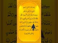 Download Lagu A beautiful SURAH AT-TIN  #beautiful #quran