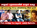 Download Lagu ரோஜா ரோஜா சாதகப் பறவைகள் Team Interview | Roja Roja Sathyan | Singer sathyan | Saadhaga paravaigal