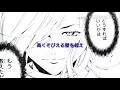 Download Lagu 風夏 スライドショー  Wings of light
