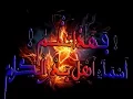 Download Lagu ASMAHI EUHLOU BADAR Rajazz S. MAKHTAR THIOUNE