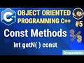 C Const Member Functions Const Methods