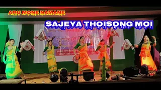 aro mone namane koch rasbongshi stage performance group dance 2025