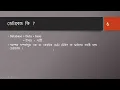 Bangla Database Tutorial 2 Introduction to Database S textile city